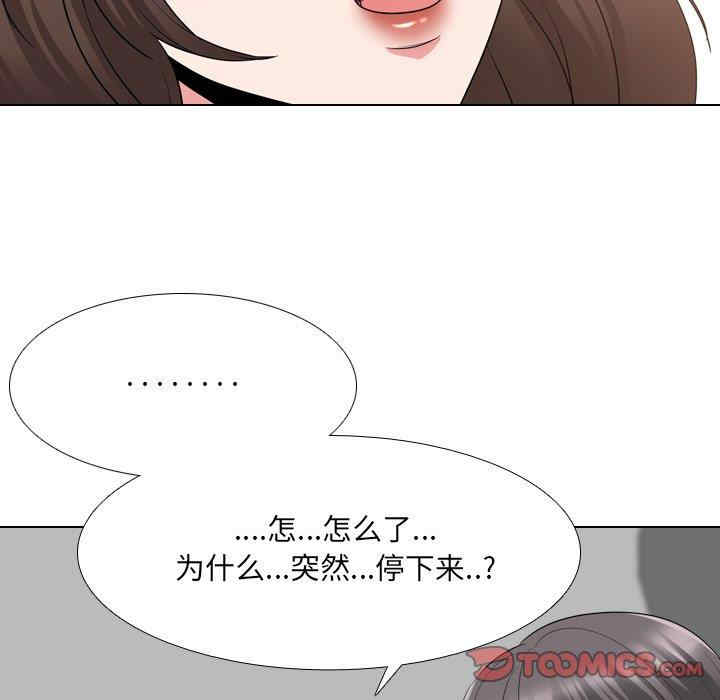 韩国漫画泌尿科俏护士韩漫_泌尿科俏护士-第34话在线免费阅读-韩国漫画-第98张图片