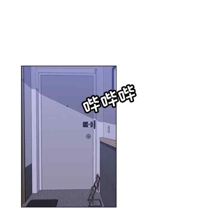 韩国漫画坏坏的她韩漫_坏坏的她-第15话在线免费阅读-韩国漫画-第92张图片