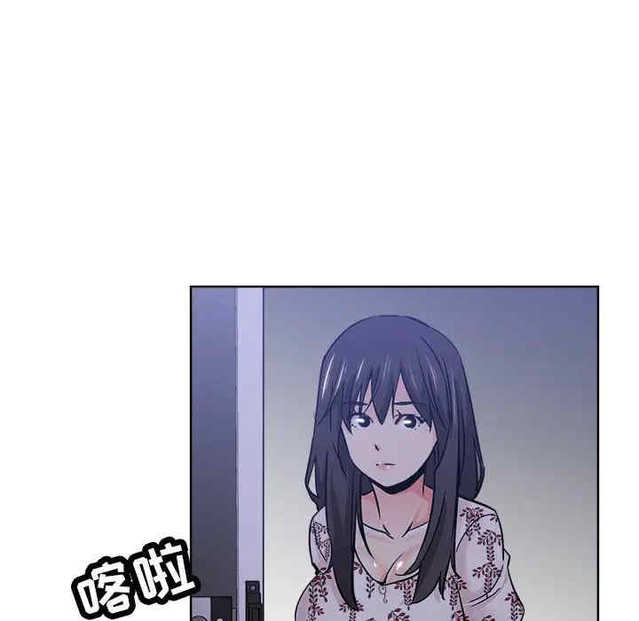 韩国漫画坏坏的她韩漫_坏坏的她-第15话在线免费阅读-韩国漫画-第93张图片