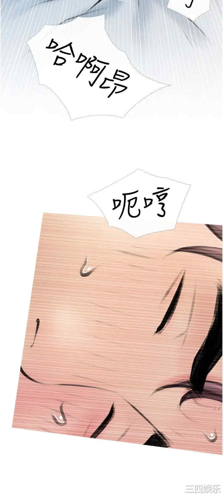 韩国漫画韩漫_阿姨的家教课-第17话在线免费阅读-韩国漫画-第21张图片