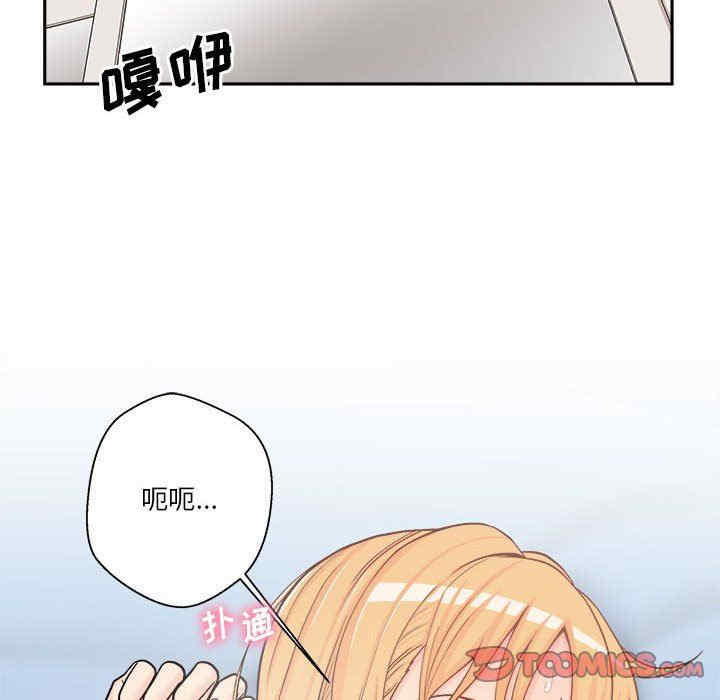 韩国漫画越线的二十岁/越界的20岁韩漫_越线的二十岁/越界的20岁-第13话在线免费阅读-韩国漫画-第123张图片