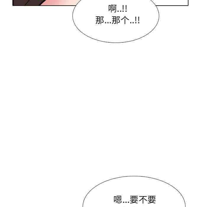 韩国漫画泌尿科俏护士韩漫_泌尿科俏护士-第34话在线免费阅读-韩国漫画-第102张图片