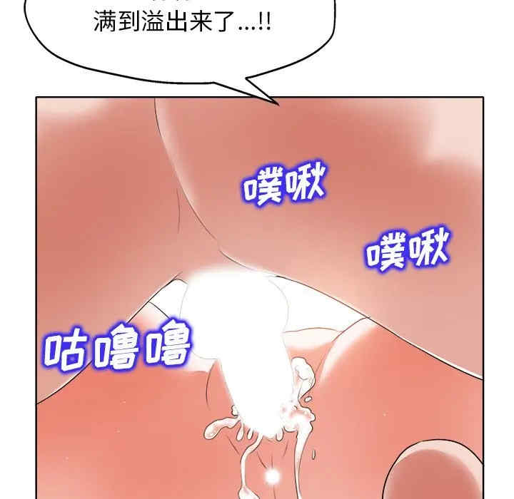 韩国漫画当真爱找上门来/不该爱上你韩漫_当真爱找上门来/不该爱上你-第11话在线免费阅读-韩国漫画-第89张图片