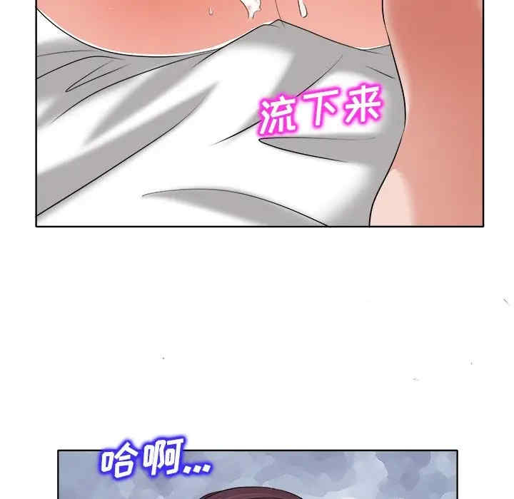 韩国漫画当真爱找上门来/不该爱上你韩漫_当真爱找上门来/不该爱上你-第11话在线免费阅读-韩国漫画-第90张图片