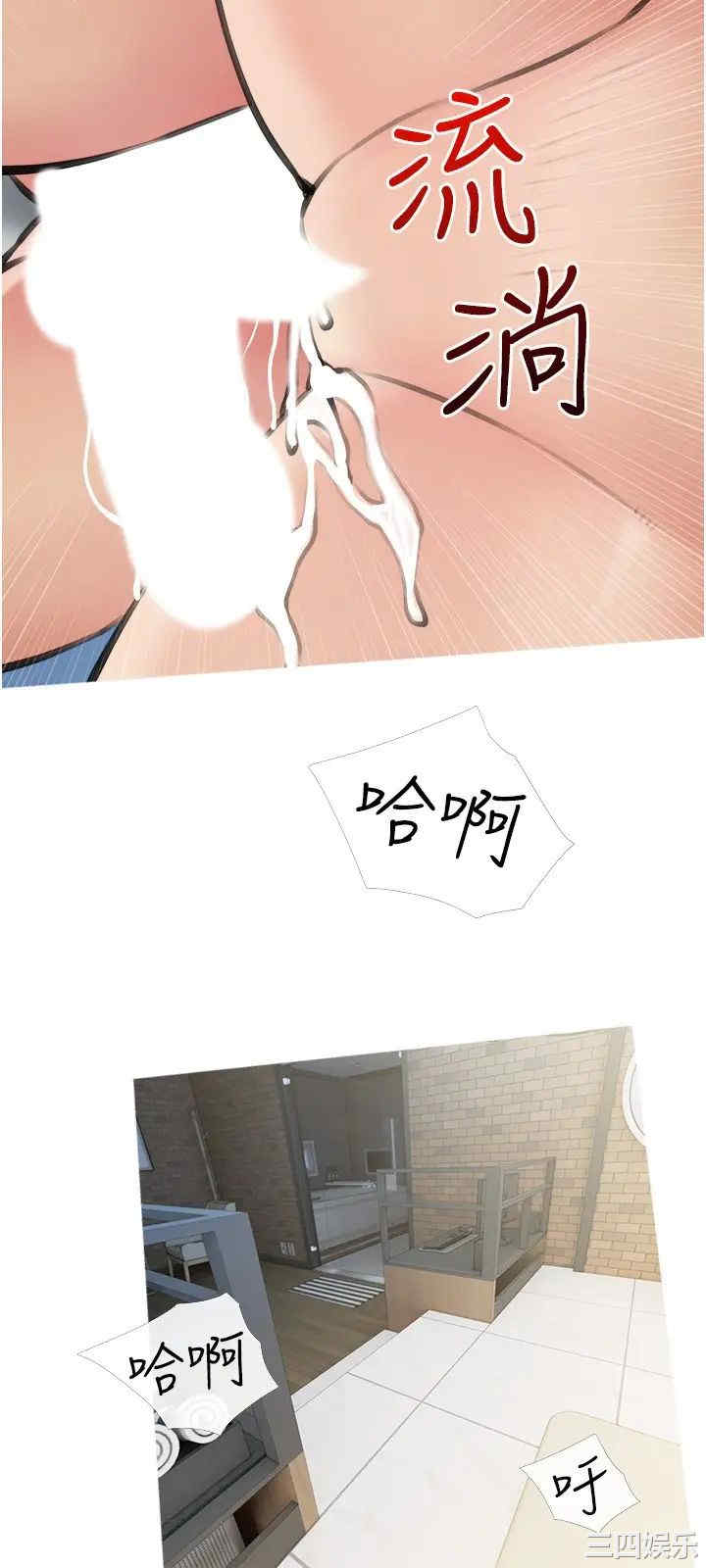 韩国漫画韩漫_阿姨的家教课-第17话在线免费阅读-韩国漫画-第24张图片