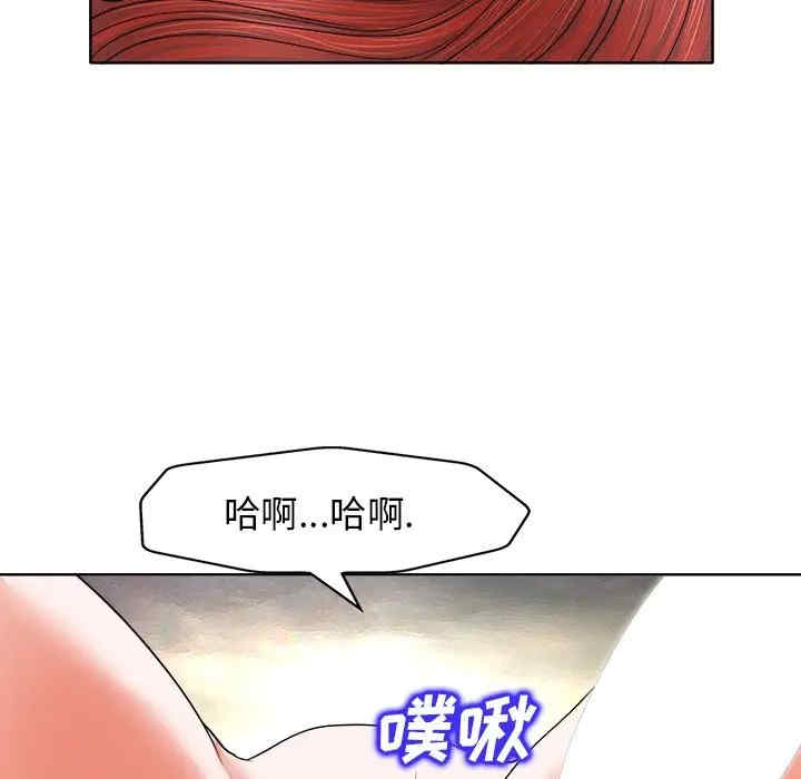 韩国漫画当真爱找上门来/不该爱上你韩漫_当真爱找上门来/不该爱上你-第11话在线免费阅读-韩国漫画-第92张图片
