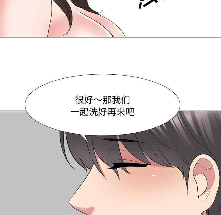 韩国漫画泌尿科俏护士韩漫_泌尿科俏护士-第34话在线免费阅读-韩国漫画-第107张图片