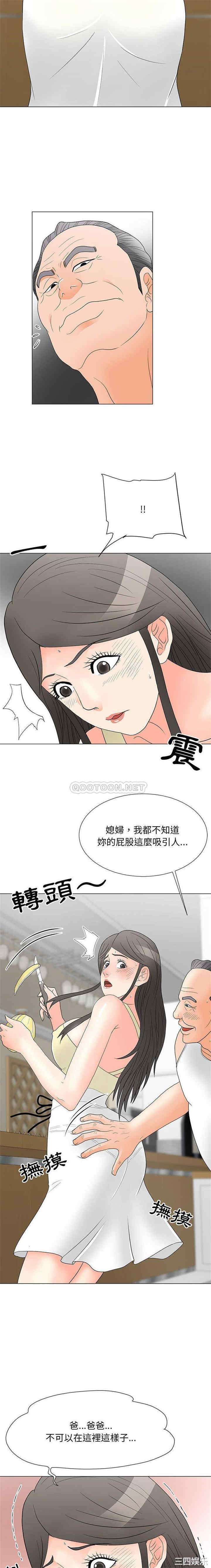 韩国漫画我家的女人们/儿子的乐园韩漫_我家的女人们/儿子的乐园-第20话在线免费阅读-韩国漫画-第10张图片