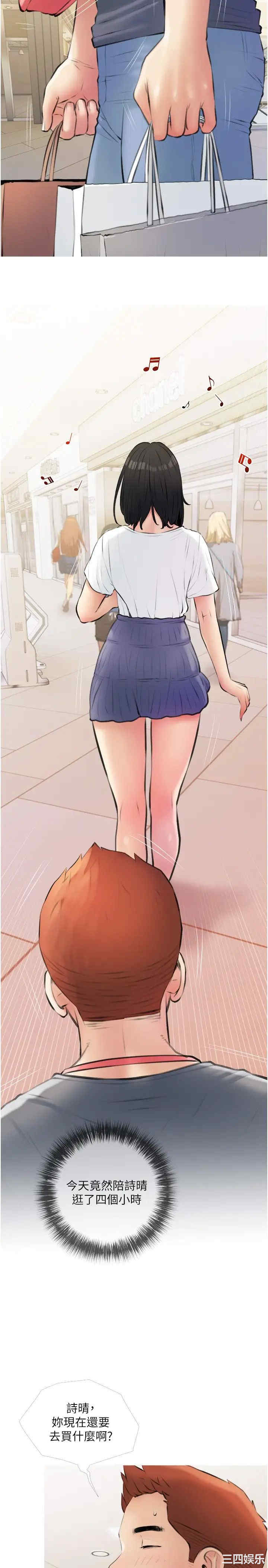 韩国漫画韩漫_阿姨的家教课-第17话在线免费阅读-韩国漫画-第26张图片