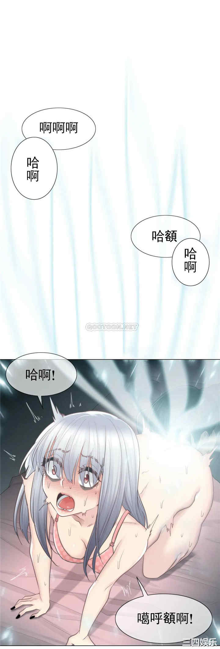 韩国漫画废弃章节韩漫_触摸解封-第17话q在线免费阅读-韩国漫画-第22张图片