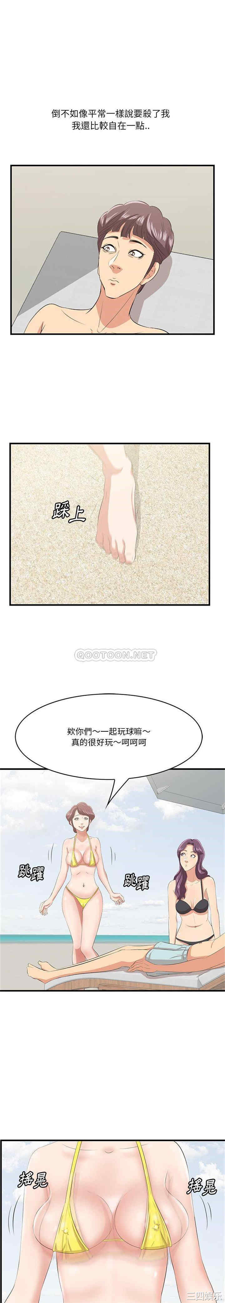 韩国漫画一口就好韩漫_一口就好-第20话在线免费阅读-韩国漫画-第20张图片