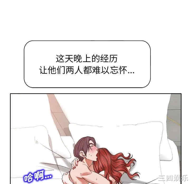 韩国漫画当真爱找上门来/不该爱上你韩漫_当真爱找上门来/不该爱上你-第11话在线免费阅读-韩国漫画-第94张图片