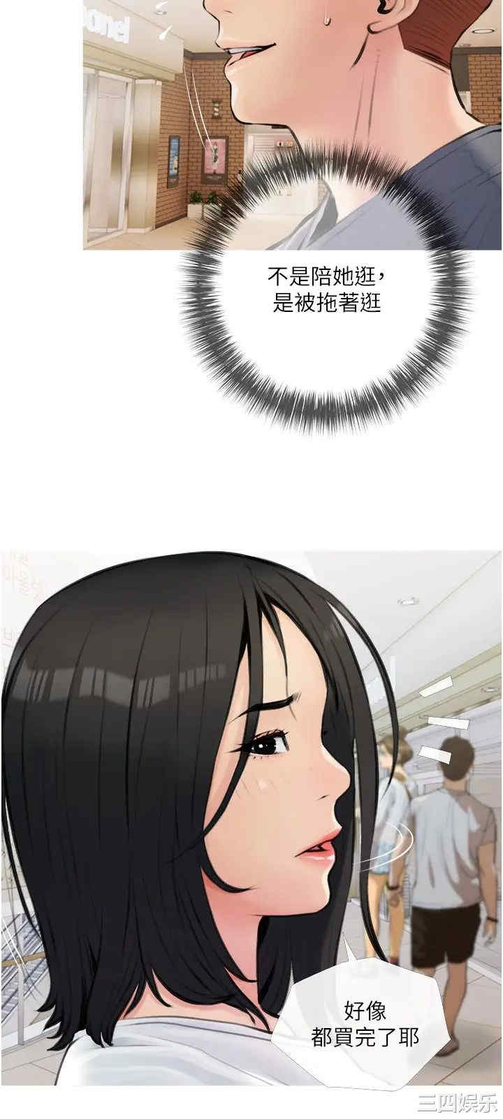 韩国漫画韩漫_阿姨的家教课-第17话在线免费阅读-韩国漫画-第27张图片