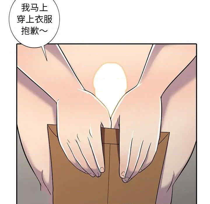 韩国漫画楼下房客不安分/偷食的滋味韩漫_楼下房客不安分/偷食的滋味-第7话在线免费阅读-韩国漫画-第140张图片