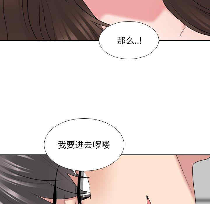 韩国漫画泌尿科俏护士韩漫_泌尿科俏护士-第34话在线免费阅读-韩国漫画-第115张图片