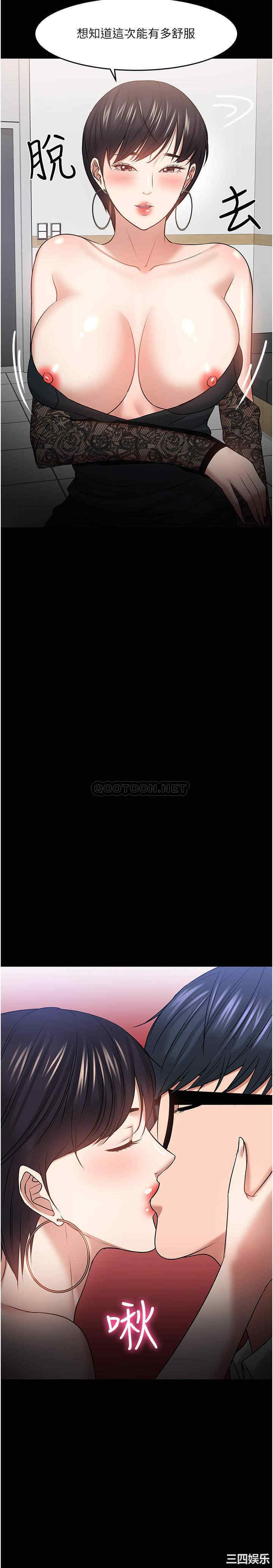 韩国漫画教授，你还等什么韩漫_教授，你还等什么-第41话在线免费阅读-韩国漫画-第17张图片