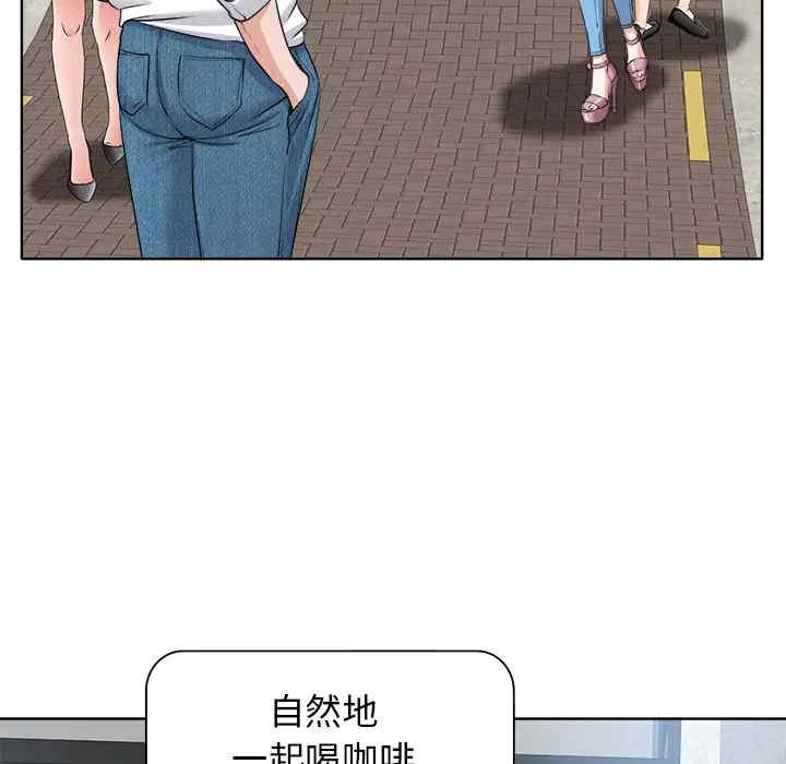 韩国漫画当真爱找上门来/不该爱上你韩漫_当真爱找上门来/不该爱上你-第11话在线免费阅读-韩国漫画-第99张图片