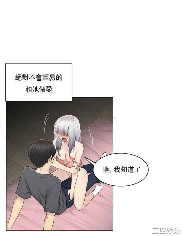 韩国漫画废弃章节韩漫_触摸解封-第17话q在线免费阅读-韩国漫画-第27张图片
