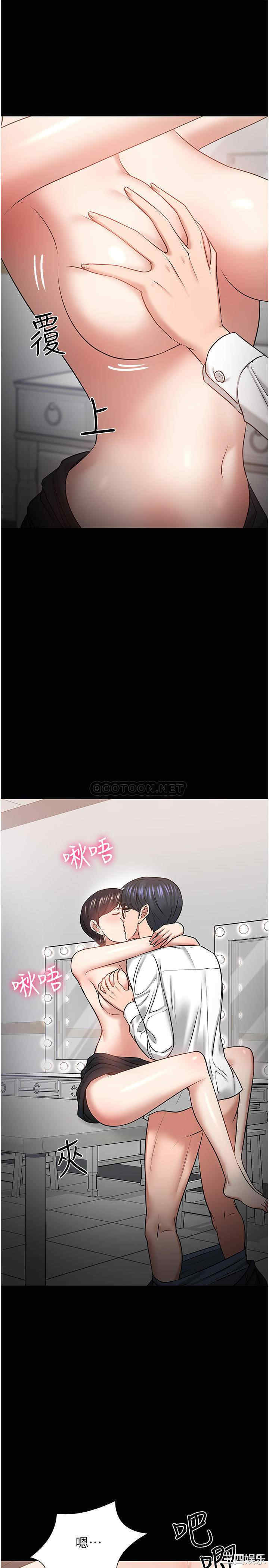 韩国漫画教授，你还等什么韩漫_教授，你还等什么-第41话在线免费阅读-韩国漫画-第18张图片