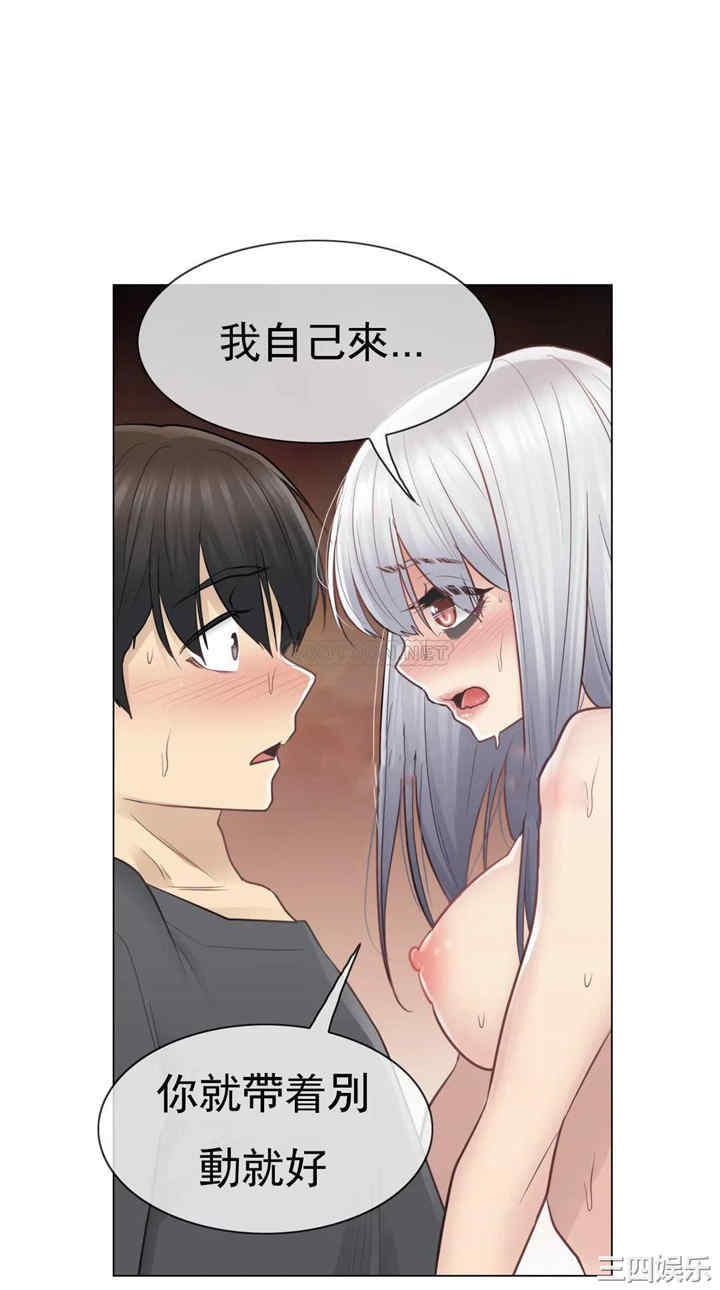 韩国漫画废弃章节韩漫_触摸解封-第17话q在线免费阅读-韩国漫画-第28张图片