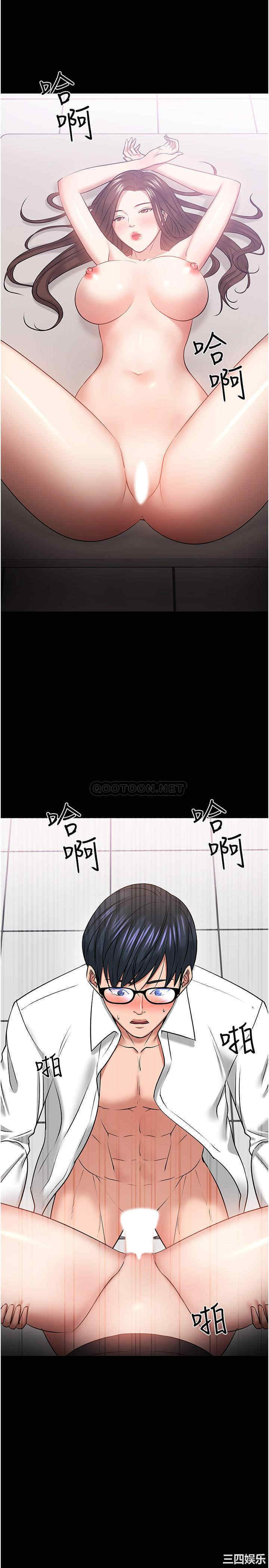 韩国漫画教授，你还等什么韩漫_教授，你还等什么-第41话在线免费阅读-韩国漫画-第20张图片