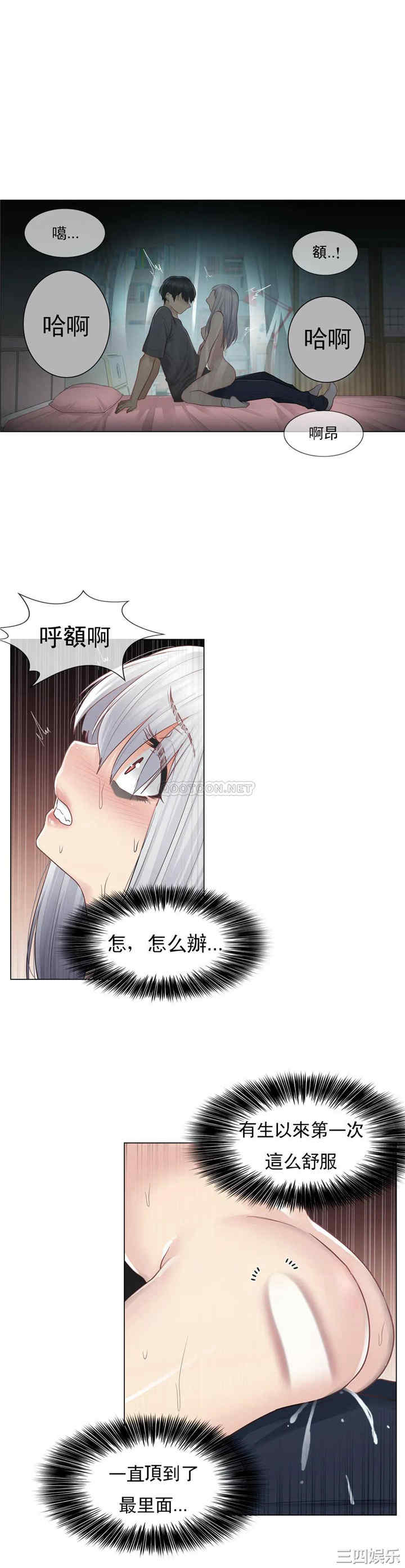 韩国漫画废弃章节韩漫_触摸解封-第17话q在线免费阅读-韩国漫画-第31张图片