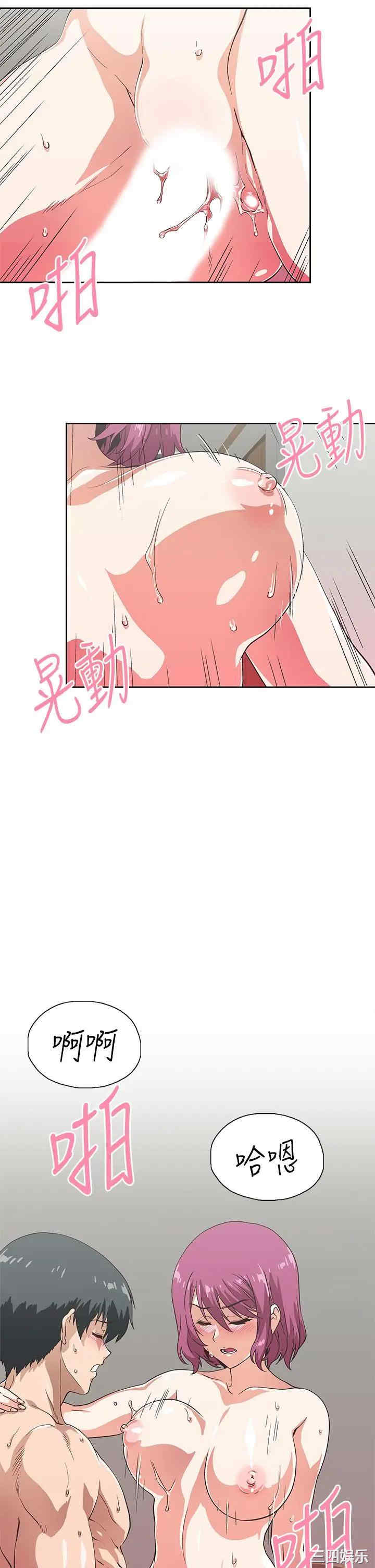 韩国漫画韩漫_梦幻速食店-第23话在线免费阅读-韩国漫画-第3张图片