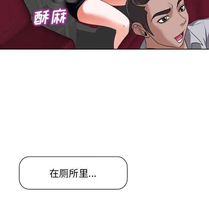 韩国漫画当真爱找上门来/不该爱上你韩漫_当真爱找上门来/不该爱上你-第11话在线免费阅读-韩国漫画-第107张图片