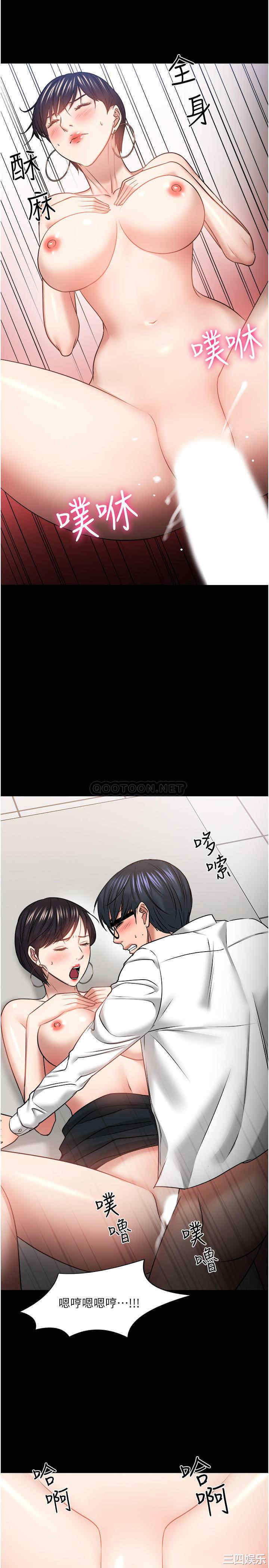 韩国漫画教授，你还等什么韩漫_教授，你还等什么-第41话在线免费阅读-韩国漫画-第22张图片