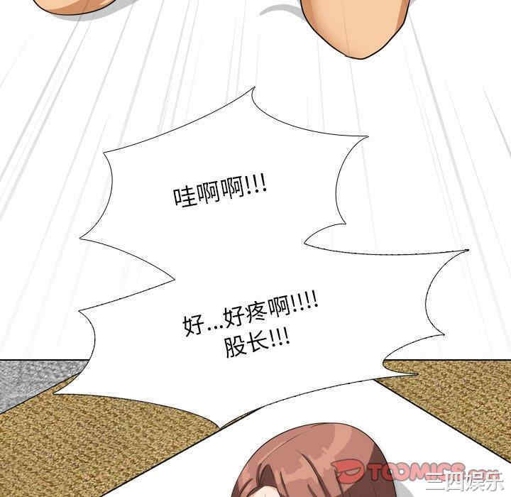 韩国漫画同事换换爱韩漫_同事换换爱-第16话在线免费阅读-韩国漫画-第34张图片