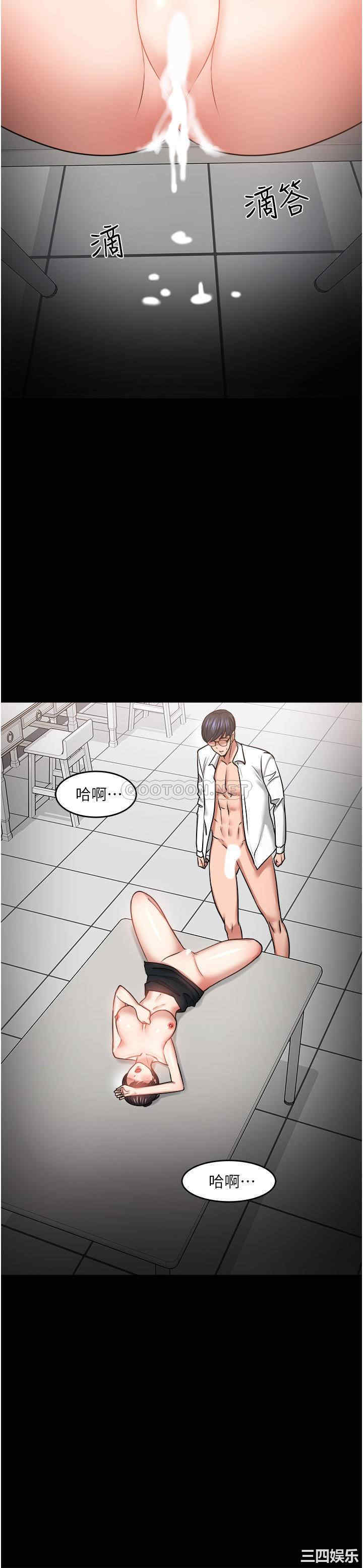 韩国漫画教授，你还等什么韩漫_教授，你还等什么-第41话在线免费阅读-韩国漫画-第23张图片