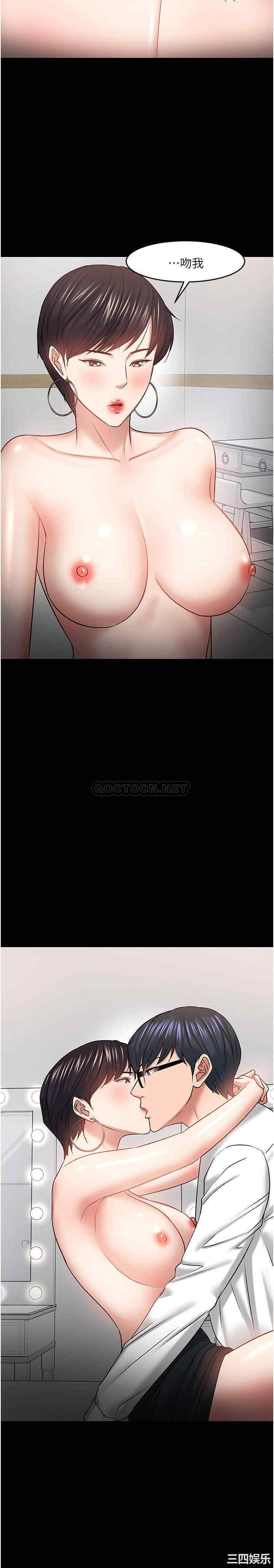 韩国漫画教授，你还等什么韩漫_教授，你还等什么-第41话在线免费阅读-韩国漫画-第25张图片