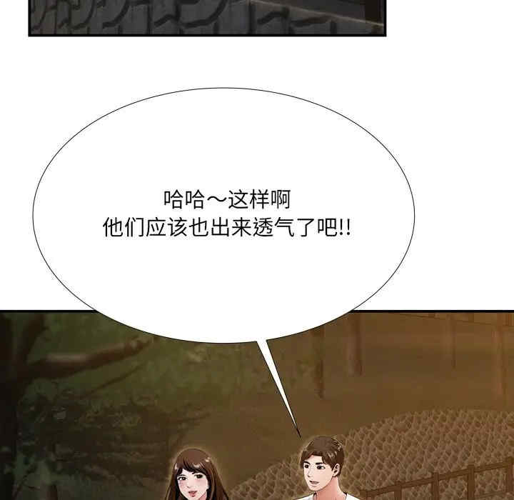 韩国漫画深渊韩漫_深渊-第19话在线免费阅读-韩国漫画-第9张图片