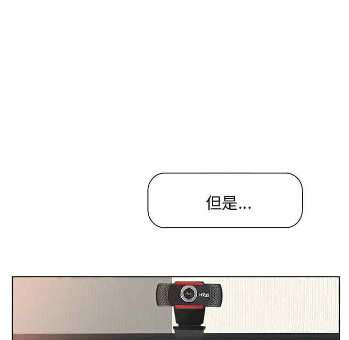韩国漫画当真爱找上门来/不该爱上你韩漫_当真爱找上门来/不该爱上你-第11话在线免费阅读-韩国漫画-第113张图片