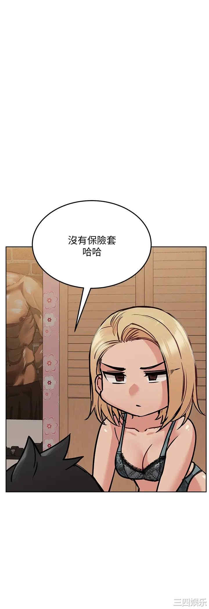 韩国漫画要对妈妈保密唷韩漫_要对妈妈保密唷-第21话在线免费阅读-韩国漫画-第21张图片