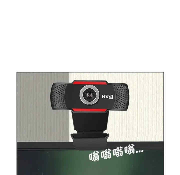 韩国漫画当真爱找上门来/不该爱上你韩漫_当真爱找上门来/不该爱上你-第11话在线免费阅读-韩国漫画-第115张图片