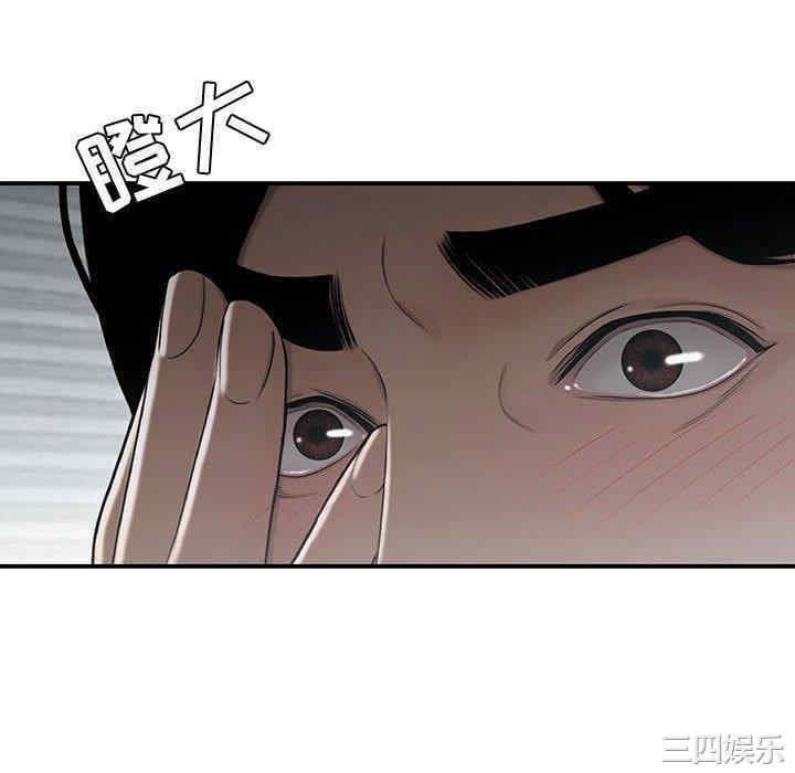 韩国漫画流言/下班不回家韩漫_流言/下班不回家-第11话在线免费阅读-韩国漫画-第64张图片