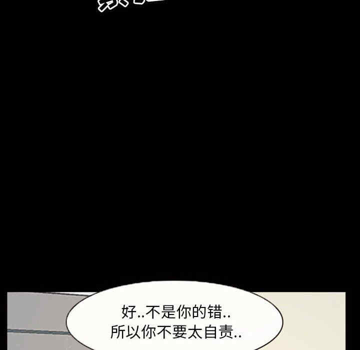 韩国漫画得不到邀请的回忆/不愿勾起的回忆韩漫_得不到邀请的回忆/不愿勾起的回忆-第20话在线免费阅读-韩国漫画-第39张图片