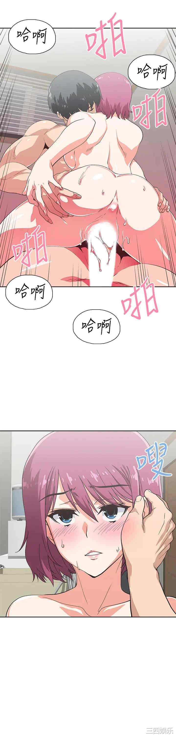 韩国漫画韩漫_梦幻速食店-第23话在线免费阅读-韩国漫画-第9张图片