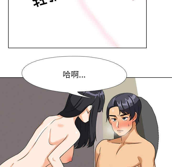 韩国漫画同事换换爱韩漫_同事换换爱-第16话在线免费阅读-韩国漫画-第51张图片