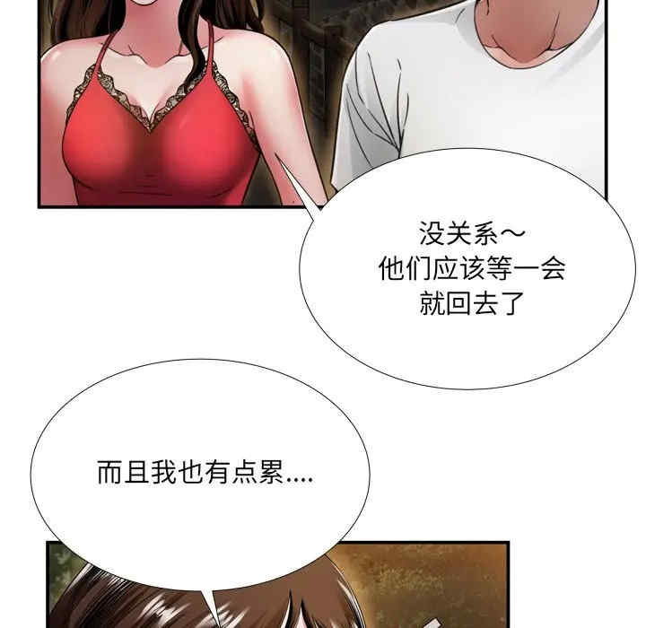 韩国漫画深渊韩漫_深渊-第19话在线免费阅读-韩国漫画-第12张图片