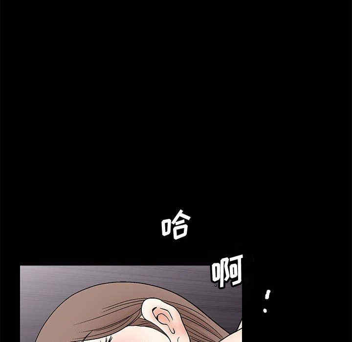 韩国漫画完美人偶韩漫_完美人偶-第16话在线免费阅读-韩国漫画-第48张图片