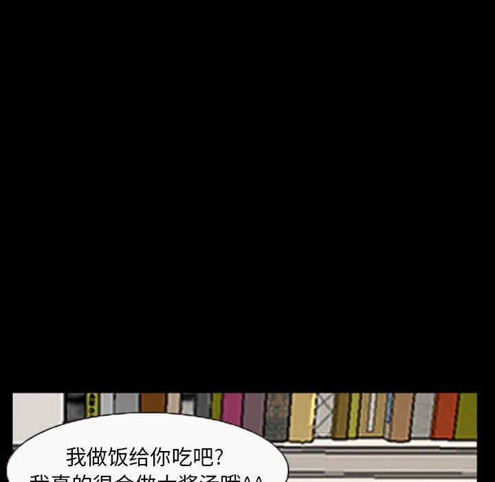 韩国漫画得不到邀请的回忆/不愿勾起的回忆韩漫_得不到邀请的回忆/不愿勾起的回忆-第20话在线免费阅读-韩国漫画-第41张图片