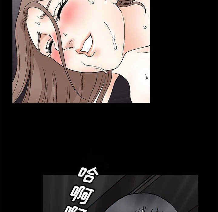 韩国漫画完美人偶韩漫_完美人偶-第16话在线免费阅读-韩国漫画-第49张图片