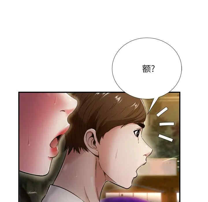 韩国漫画深渊韩漫_深渊-第19话在线免费阅读-韩国漫画-第15张图片