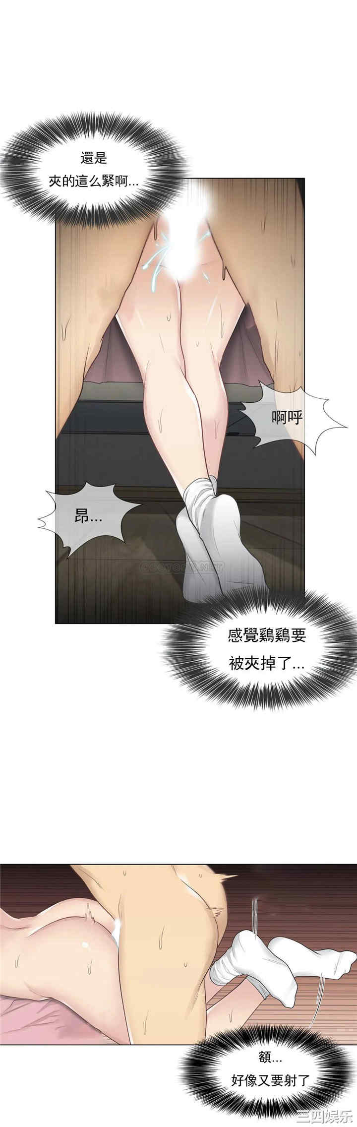 韩国漫画废弃章节韩漫_触摸解封-第18话q在线免费阅读-韩国漫画-第4张图片