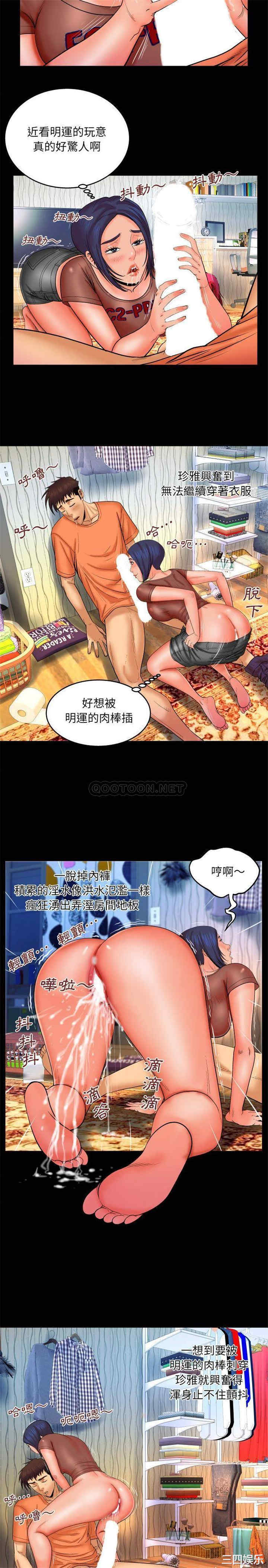 韩国漫画婶婶/与婶婶的秘密韩漫_婶婶/与婶婶的秘密-第32话在线免费阅读-韩国漫画-第10张图片