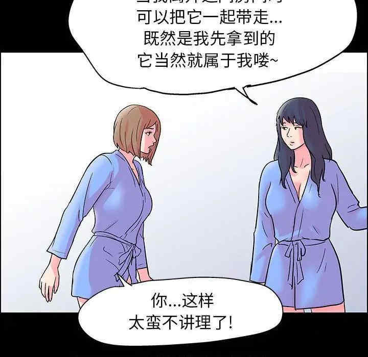 韩国漫画走不出的房间韩漫_走不出的房间-第21话在线免费阅读-韩国漫画-第5张图片