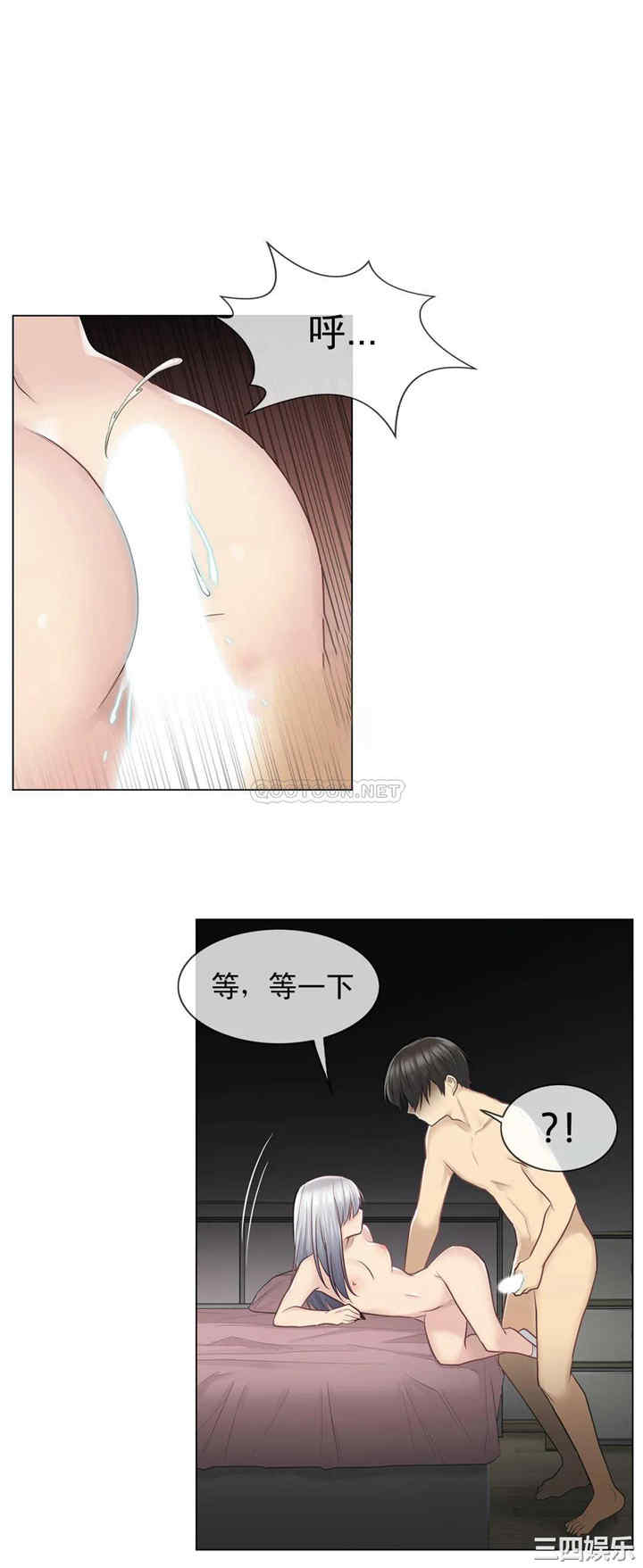 韩国漫画废弃章节韩漫_触摸解封-第18话q在线免费阅读-韩国漫画-第5张图片