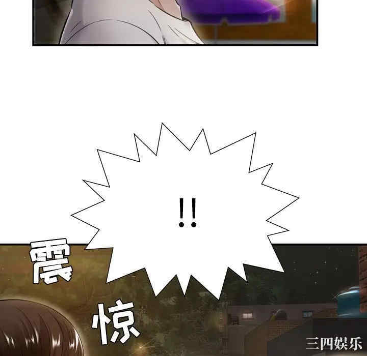 韩国漫画深渊韩漫_深渊-第19话在线免费阅读-韩国漫画-第16张图片